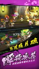 杀生丸 v9.0.1.0 手游 截图