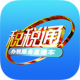 青岛税税通app下载v3.7.8
