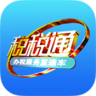 青岛税税通app v3.7.8 下载