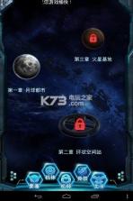 太空堡垒 v1.19.0.25 手机版下载 截图