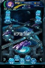 太空堡垒 v1.19.0.25 手机版下载 截图