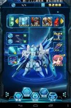 太空堡垒 v1.19.0.25 手机版下载 截图