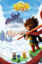 印第安大冒险2 v1.2.3 破解版下载 截图