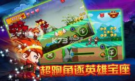 天天跑酷HD v4.3.5 破解版下载 截图