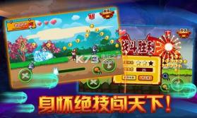 天天跑酷HD v4.3.5 破解版下载 截图