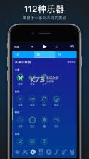 Medly v6.3.1 安卓版下载(audiolab) 截图