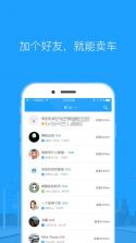 菜狗app v1.4.0 安卓正版下载 截图
