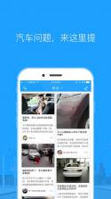 菜狗app v1.4.0 安卓正版下载 截图