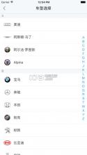 菜狗app v1.4.0 安卓正版下载 截图
