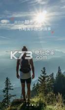 途伴 v2.0.1 下载 截图