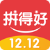 拼得好下载v1.89