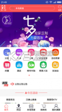 完美商城 v1.0 下载 截图