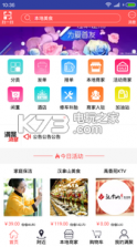 完美商城 v1.0 下载 截图