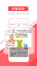 拼得好 v1.89 下载 截图