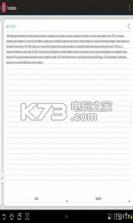拍照翻译 v1.22 下载 截图