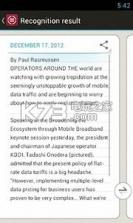 拍照翻译 v1.22 下载 截图