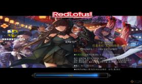 红莲世纪ORPG v1.0.54 下载 截图