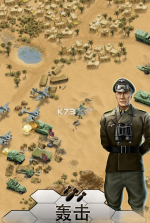 1943致命沙漠 v1.0.1 破解版下载 截图