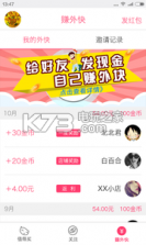 爱淘猫 v1.1 下载 截图
