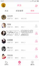 爱淘猫 v1.1 下载 截图