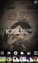 魅力素描相机 v2.1 下载 截图