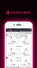 Beyond电竞 v1.3.6 安卓正版下载 截图