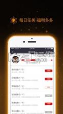 Beyond电竞 v1.3.6 安卓正版下载 截图