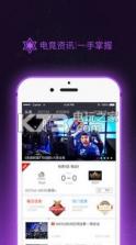 Beyond电竞 v1.3.6 安卓正版下载 截图