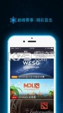 Beyond电竞 v1.3.6 安卓正版下载 截图
