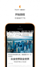 Begete v1.0.4 下载 截图