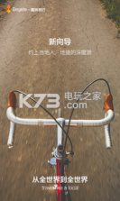 Begete v1.0.4 下载 截图