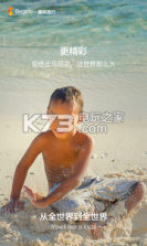 Begete v1.0.4 下载 截图