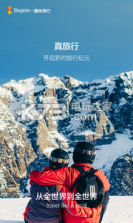 Begete v1.0.4 下载 截图