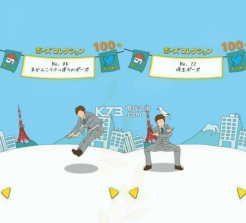 别让手机落地 v1.0.1 汉化版下载 截图