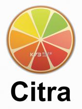 citra3ds模拟器 v2798 GCCKU版下载 截图