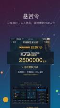 网娱大师app v4.1.01 下载 截图