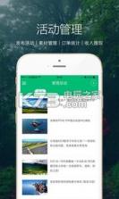 撒欢儿 v1.25.47 下载 截图