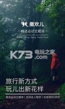 撒欢儿 v1.25.47 下载 截图