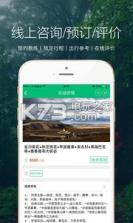 撒欢儿 v1.25.47 下载 截图