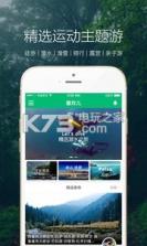 撒欢儿 v1.25.47 下载 截图