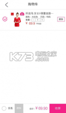 丘库商城 v1.0 下载 截图