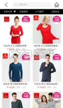 丘库商城 v1.0 下载 截图