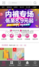 丘库商城 v1.0 下载 截图