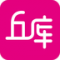丘库商城下载