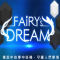 妖精之梦手机版下载