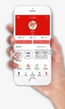 畅购 v1.0 下载 截图
