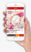 畅购 v1.0 下载 截图