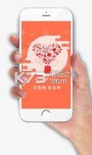 畅购 v1.0 下载 截图