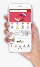 畅购 v1.0 下载 截图