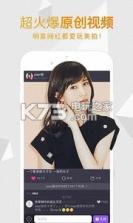 完美乐拍 v6.2.4 下载 截图